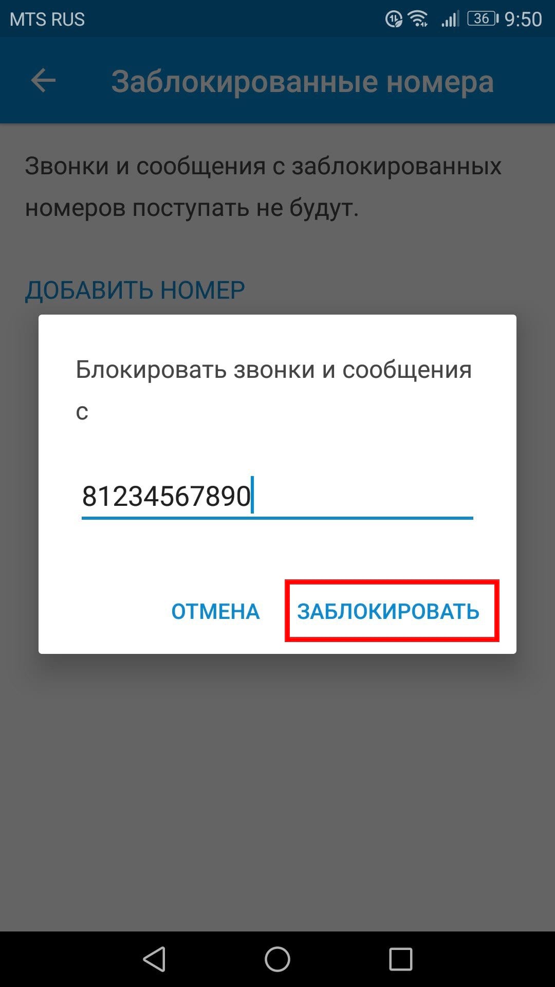 wsi imageoptim bQFV9q9AfE как блокировать смс без номера