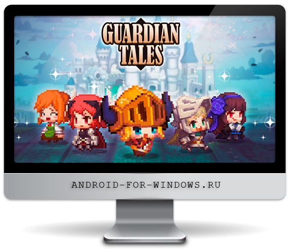 Guardian Tales Pc