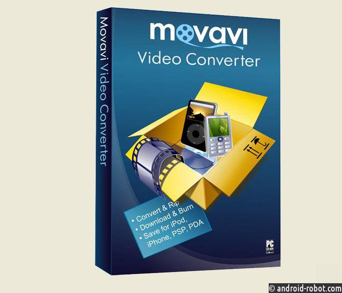 Изменение формата файлов с программой Movavi Video Converter » Android