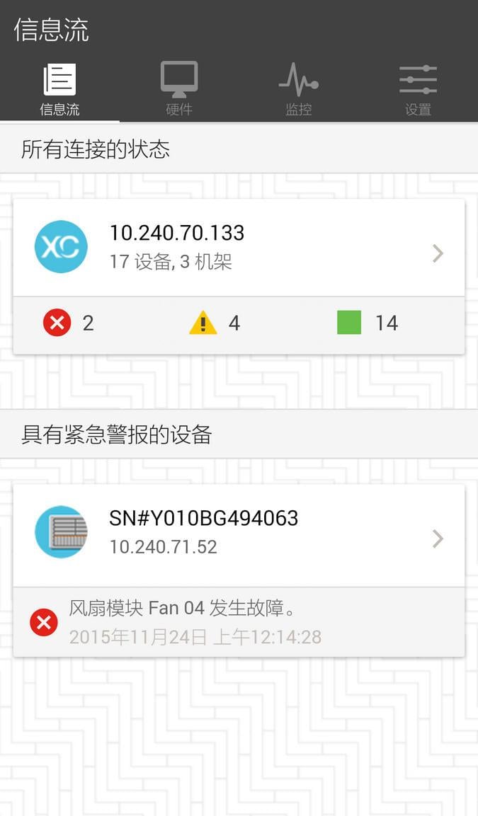 XClarity相似应用下载_豌豆荚