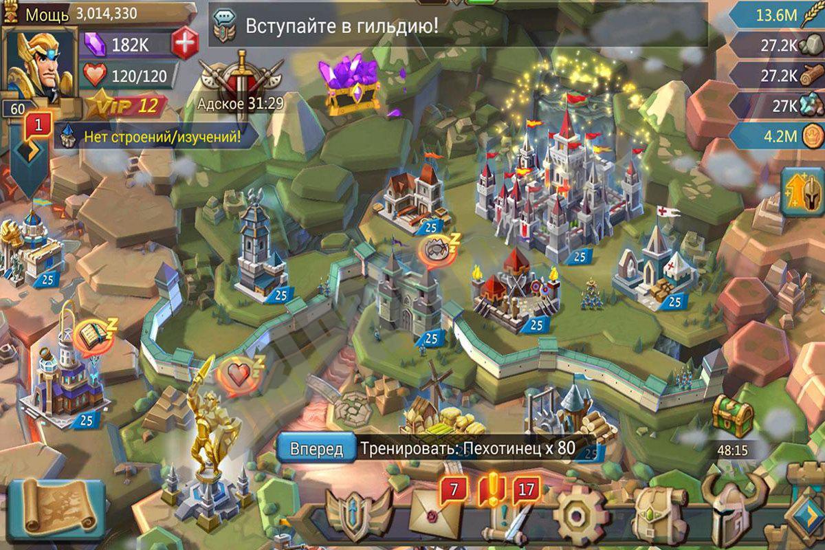 Скачать Lords Mobile 2.83 APK для Android бесплатно Лордс Мобайл