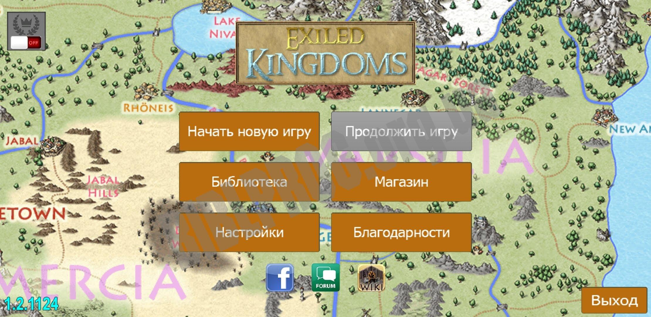 Скачать Exiled Kingdoms 1.3.1182 APK для Android бесплатно