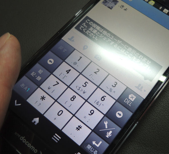 AQUOS Phone ZETAレビュー