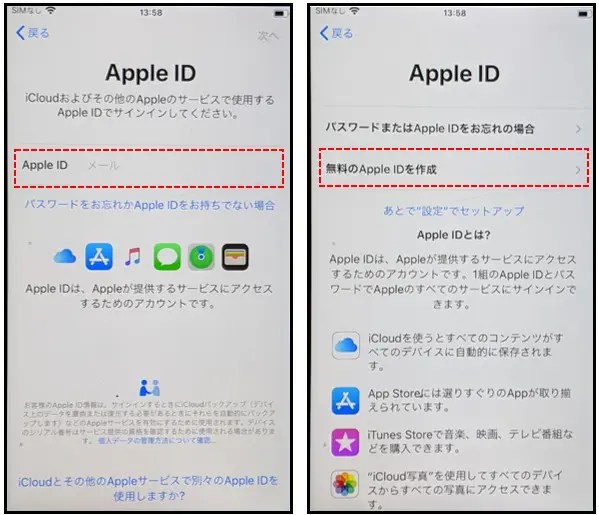 【iCloud 】クラウドサービス ー アクセス方法とできること【iPhone】【iPad】 スマホ/タブレット使いこなし術