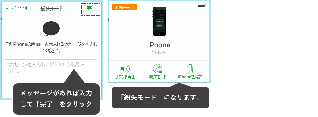 スマホ/タブレット使いこなし術