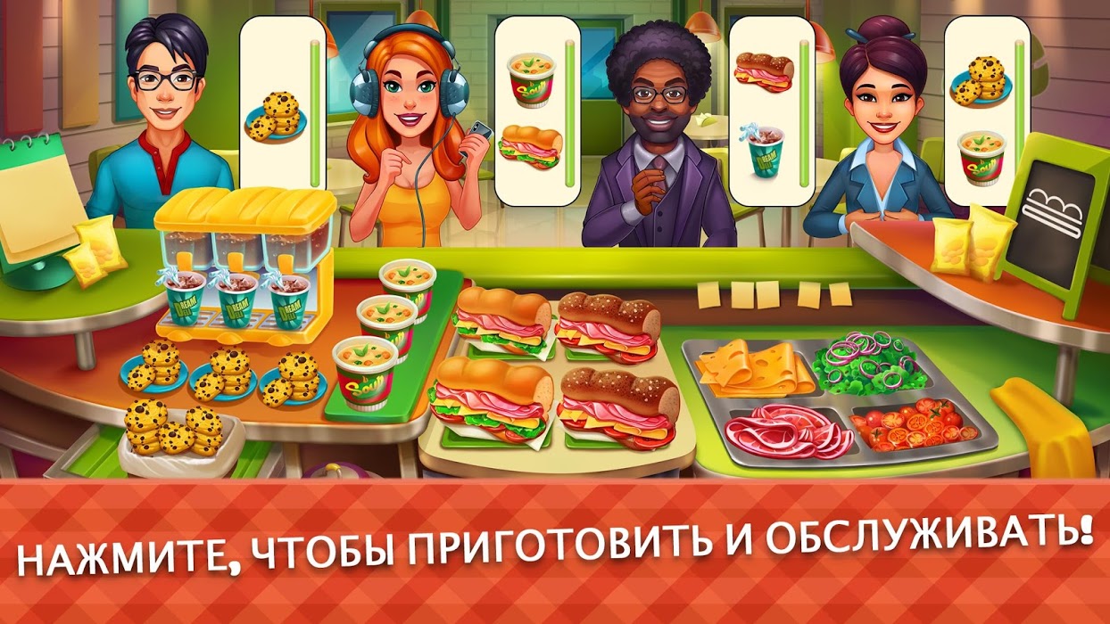 Download Cook It! Cooking Games Madness & Krusty Cookoff