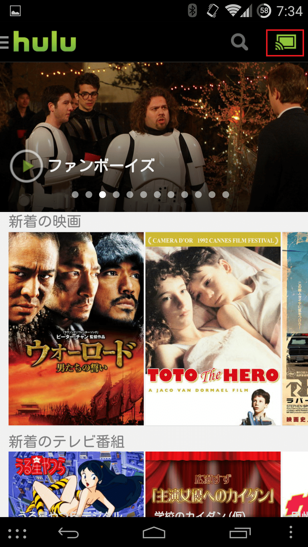 hulu アイコン 写真 の最高のコレクション グアンパンメント