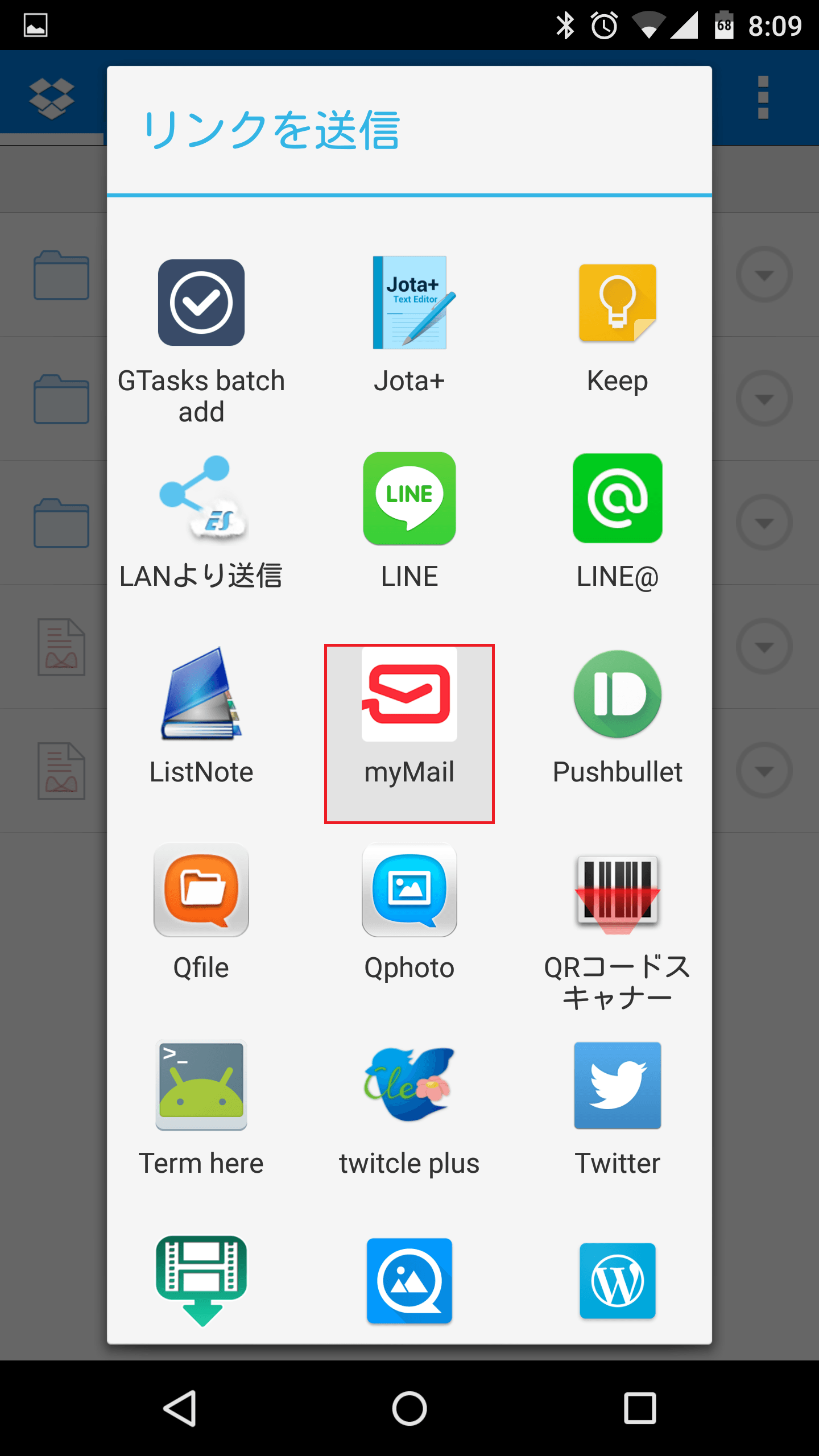 【ベストコレクション】 share ダウンロード 始まらない 122273Share ダウンロード 始まらない