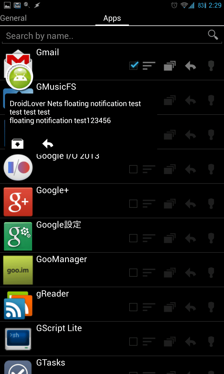 アプリ ポップアップ Notify Me Androidã ®é€šçŸ¥ã‚’iphoneã ®ã‚ˆã †ã «ãƒ ãƒƒãƒ—ã