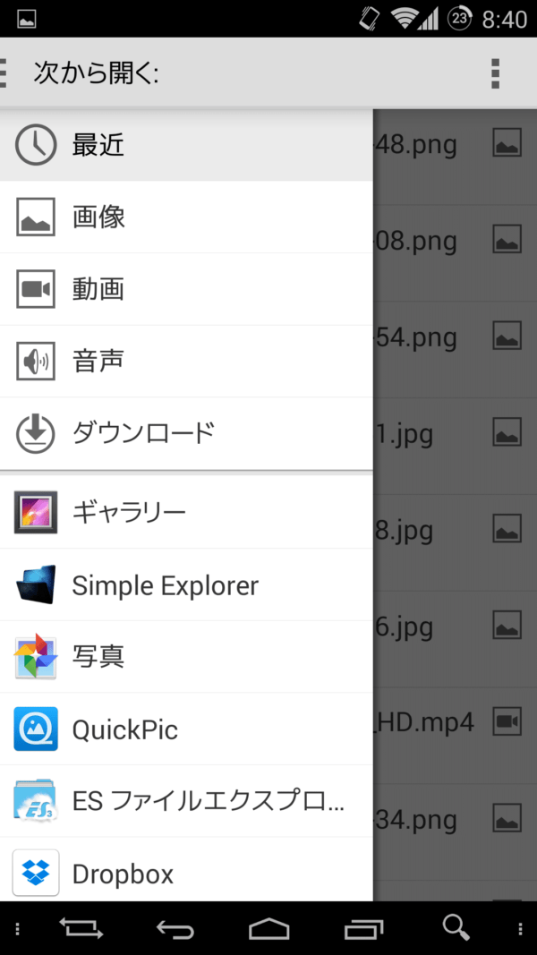 Android版Gmailがv4.7にバージョンアップ。あらゆるファイルの添付機能、不在通知機能、印刷機能が追加&各機能の使い方