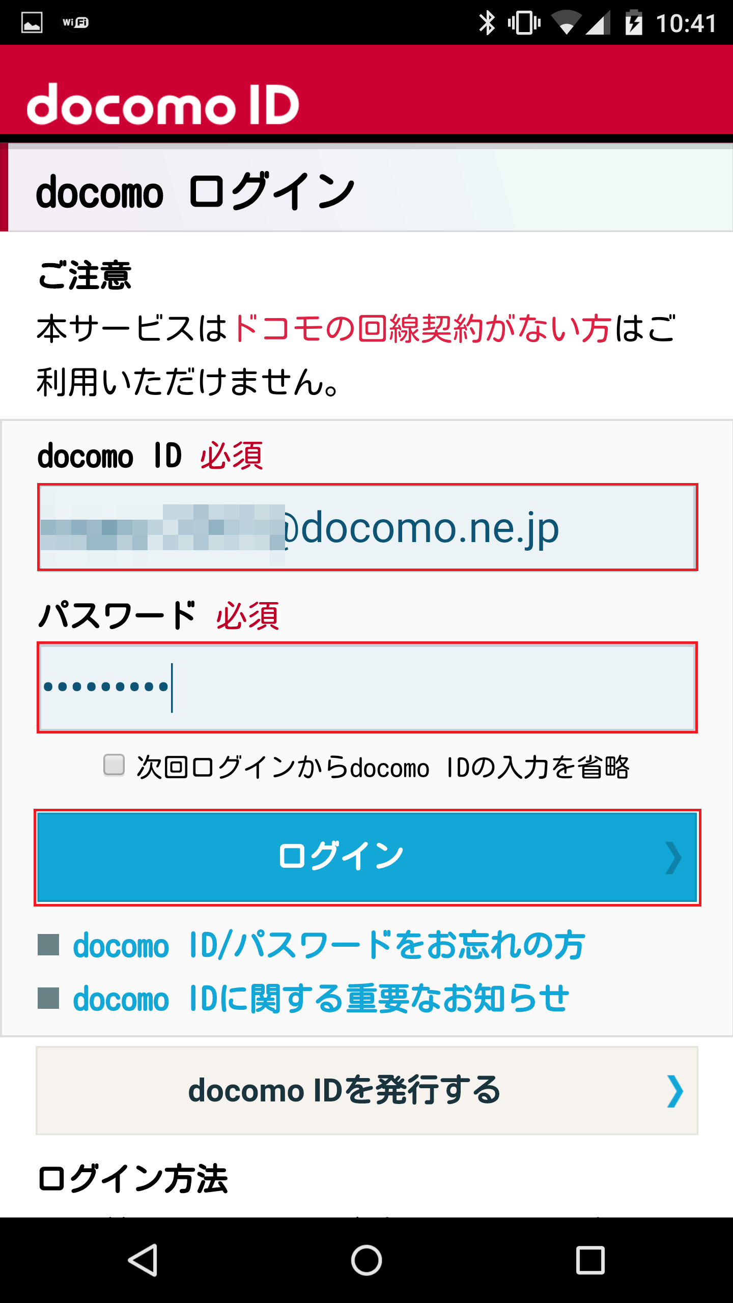 √ line 仕事 プライベート 使い分け 179597Line 仕事 プライベート 使い分け Sejutadollarsebulanzi4s