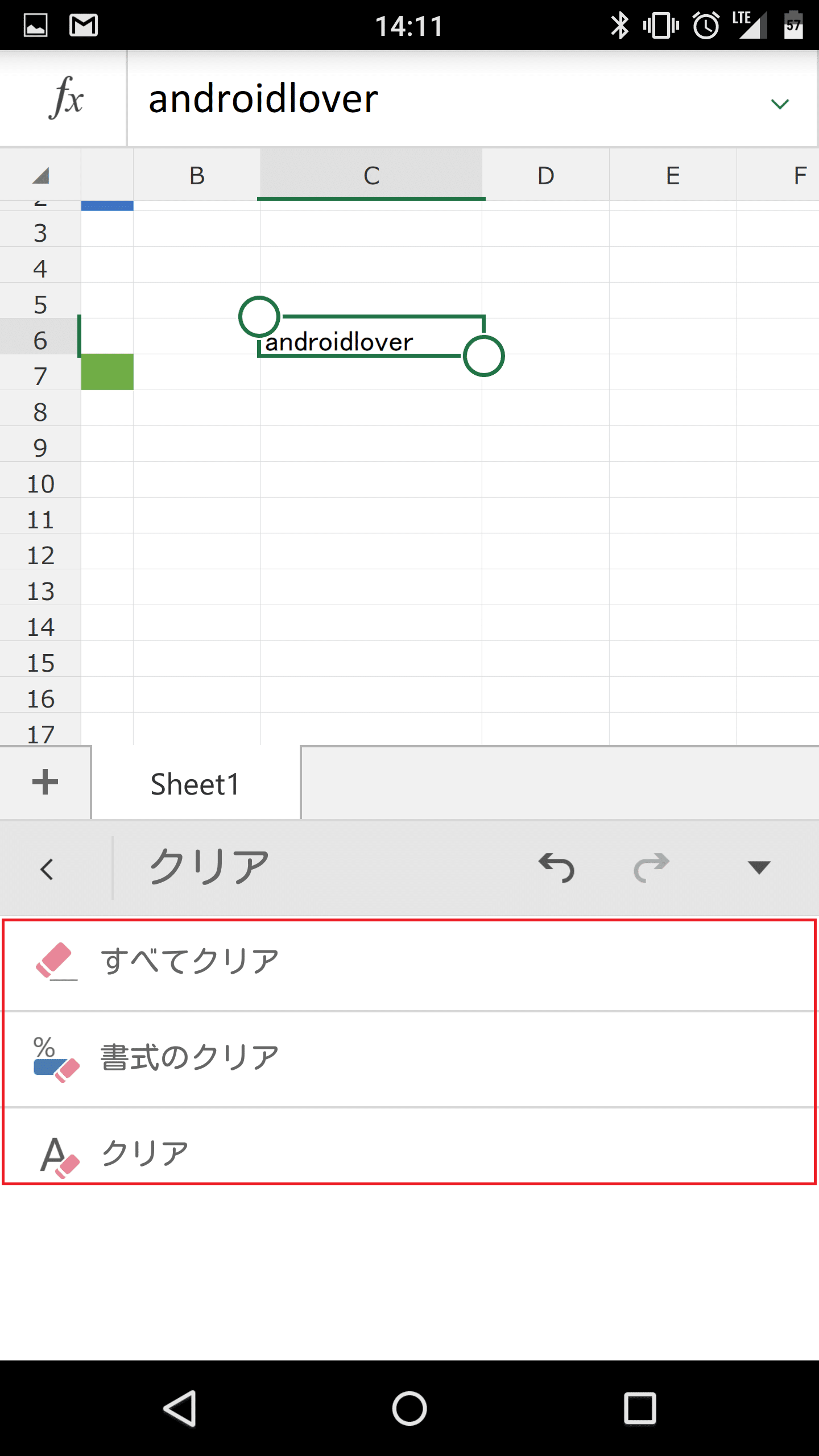 Microsoft Excel(エクセル) Androidスマホ版の使い方と使える機能一覧。無料でExcelの閲覧