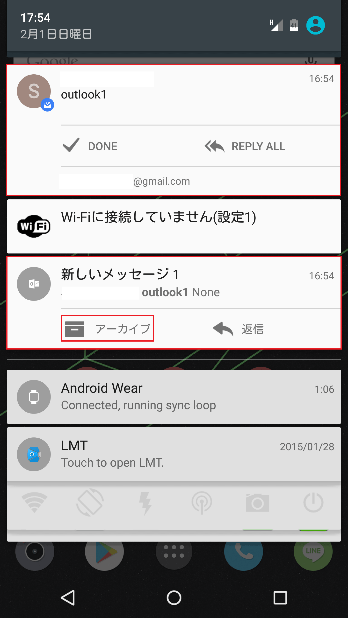 Android版Microsoft OutlookのプレビューにGmailを設定する方法と基本的な使い方。安定して
