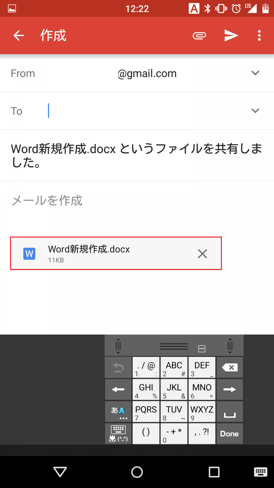Microsoft Word(ワード) Androidスマホ版の使い方と使える機能一覧。無料でWordの閲覧・編集ができるMicrosoft