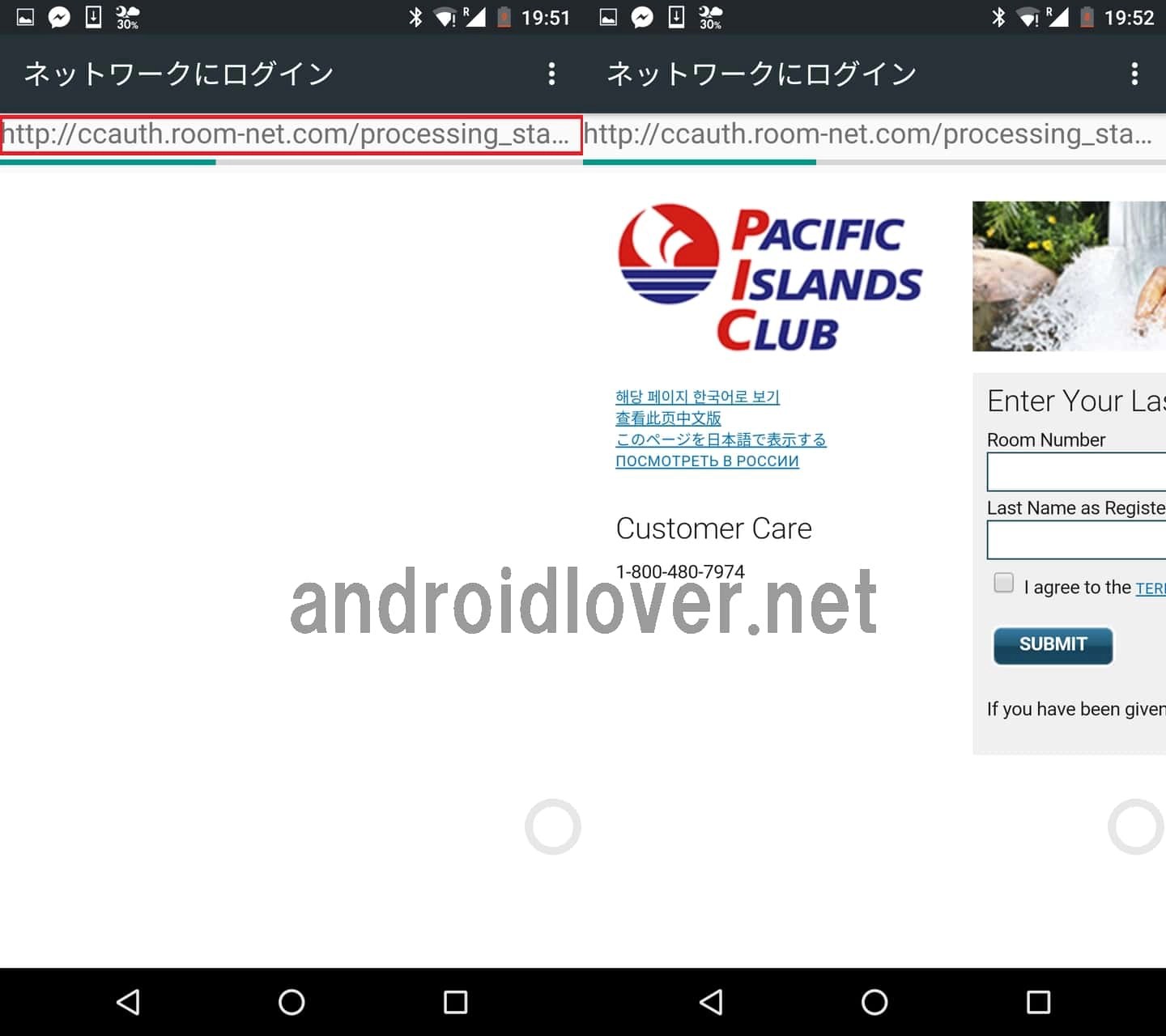 PIC グアムの無料WiFiに接続する方法【Pacific Islands Club】 アンドロイドラバー