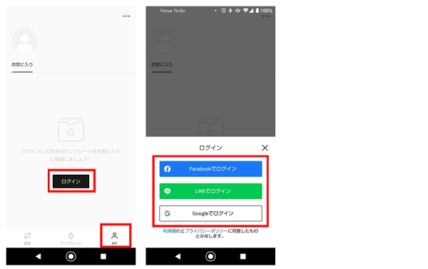 EPIKアプリの使い方！画質を良くする方法、二重のやり方、背景の消し方など アンドロイドゲート