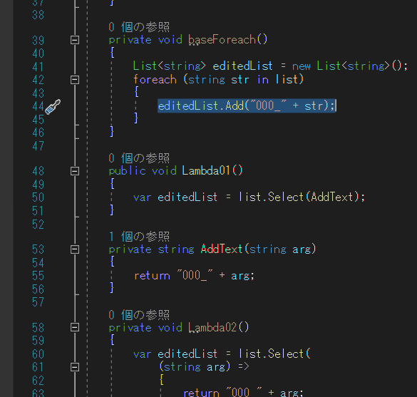 C ラムダ式（Lambda）を解説（基本） ANDROIDろいど プログラム開発入門＆情報共有ブログ
