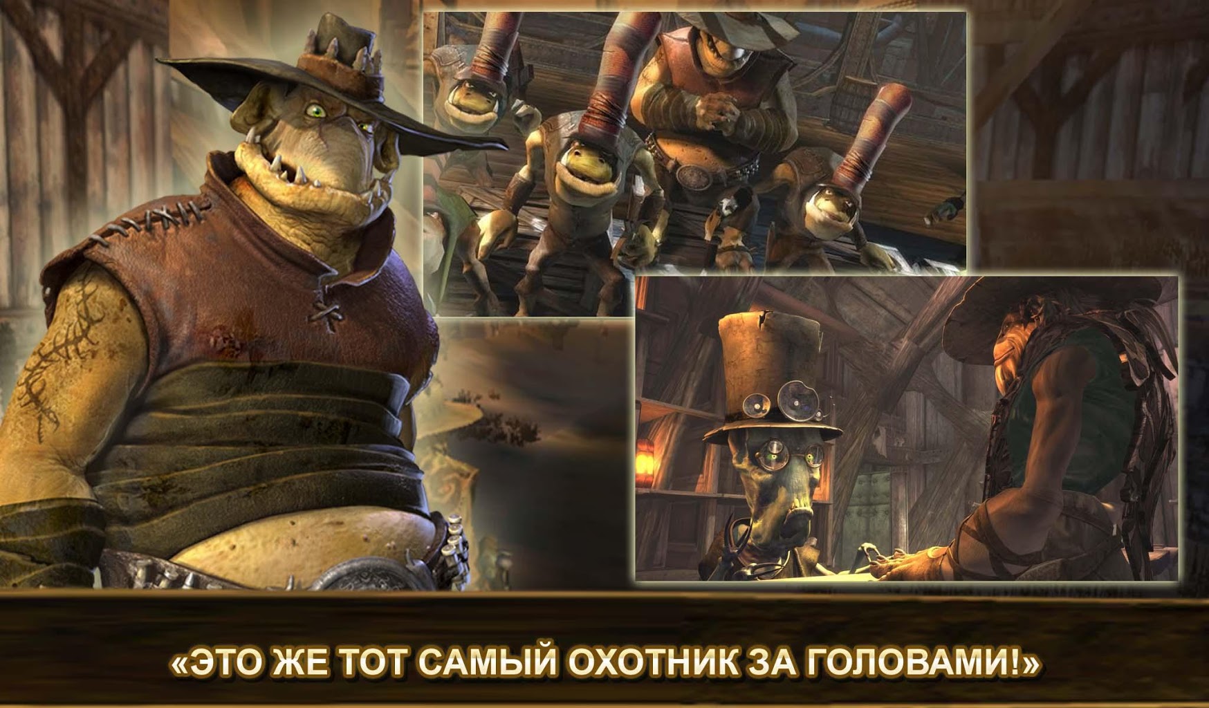 Download Oddworld Stranger's Wrath 1.0.13 APK for android