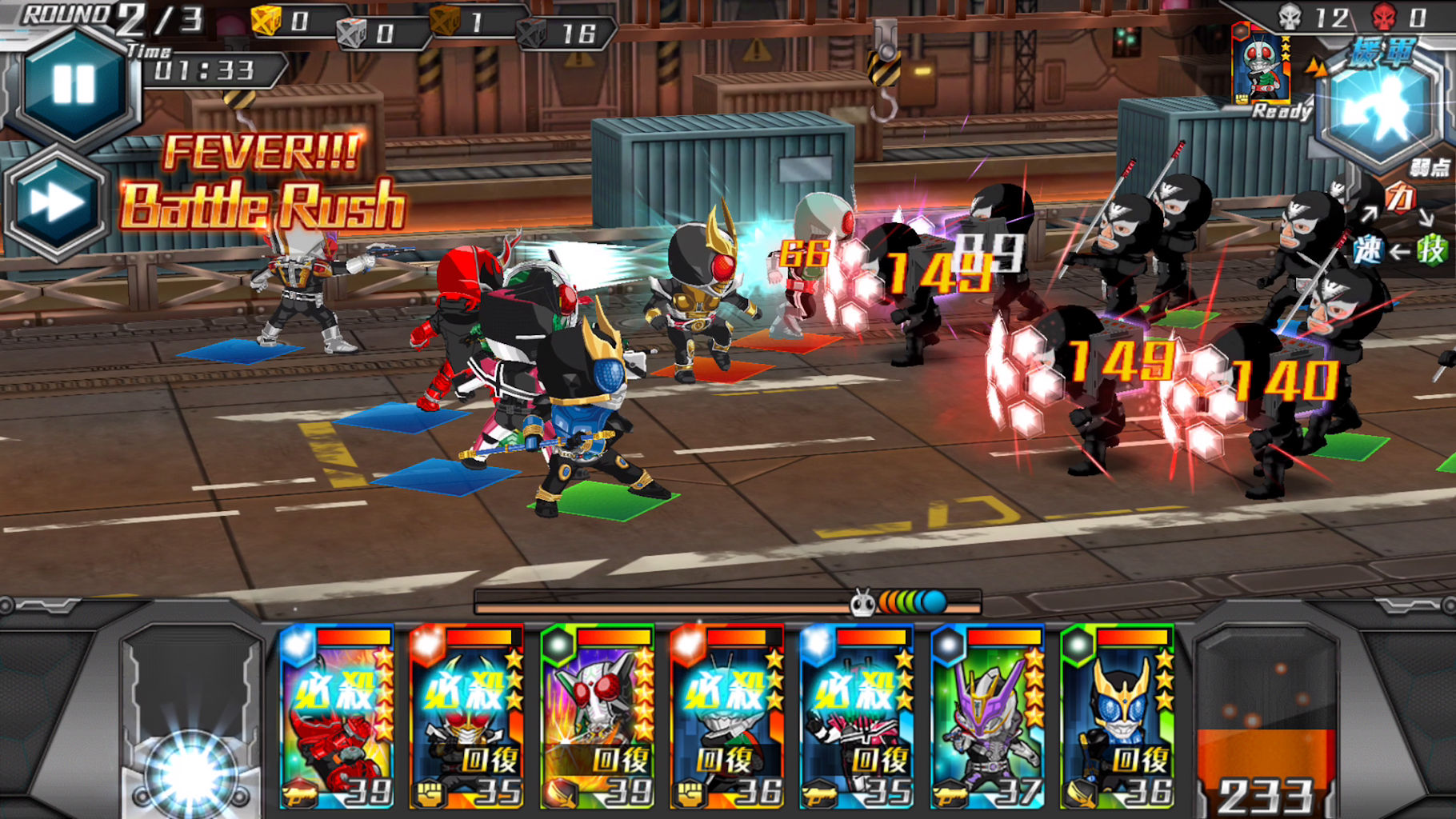 Download Kamen Rider Battle Rush 1.3.2 APK for android