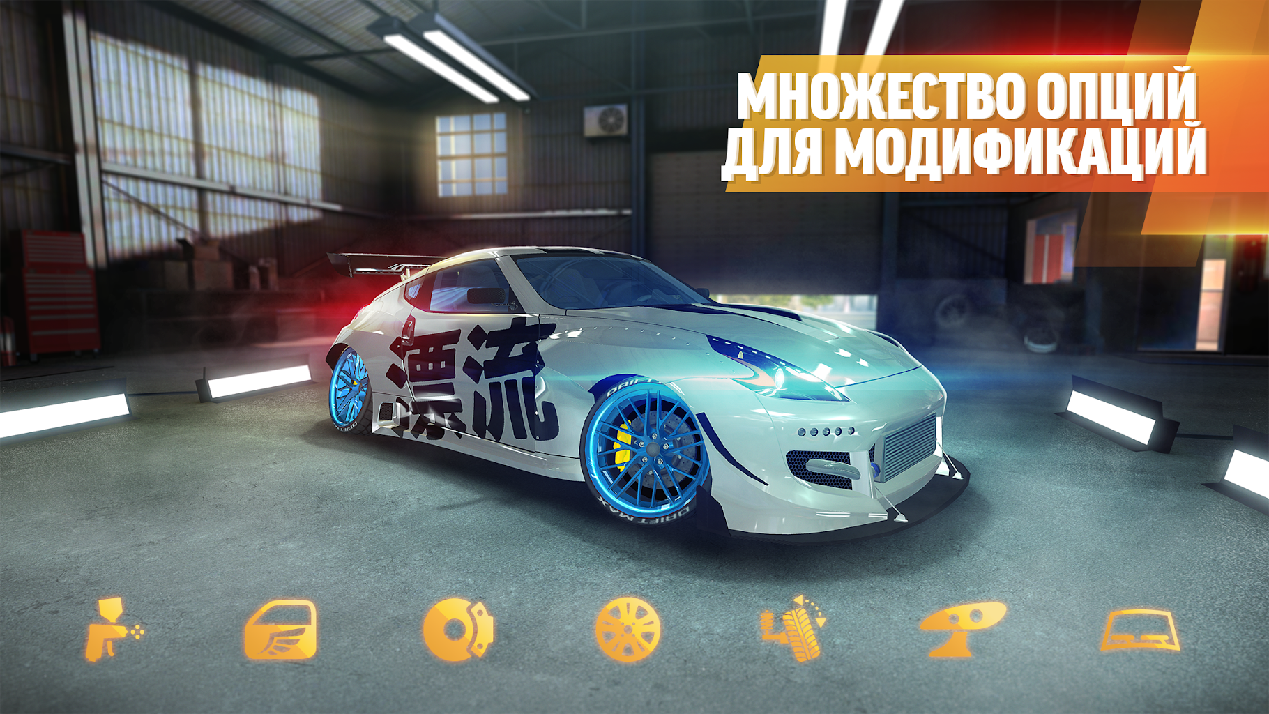 Download Drift Max Pro 2.4.64 APK (MOD money) for android