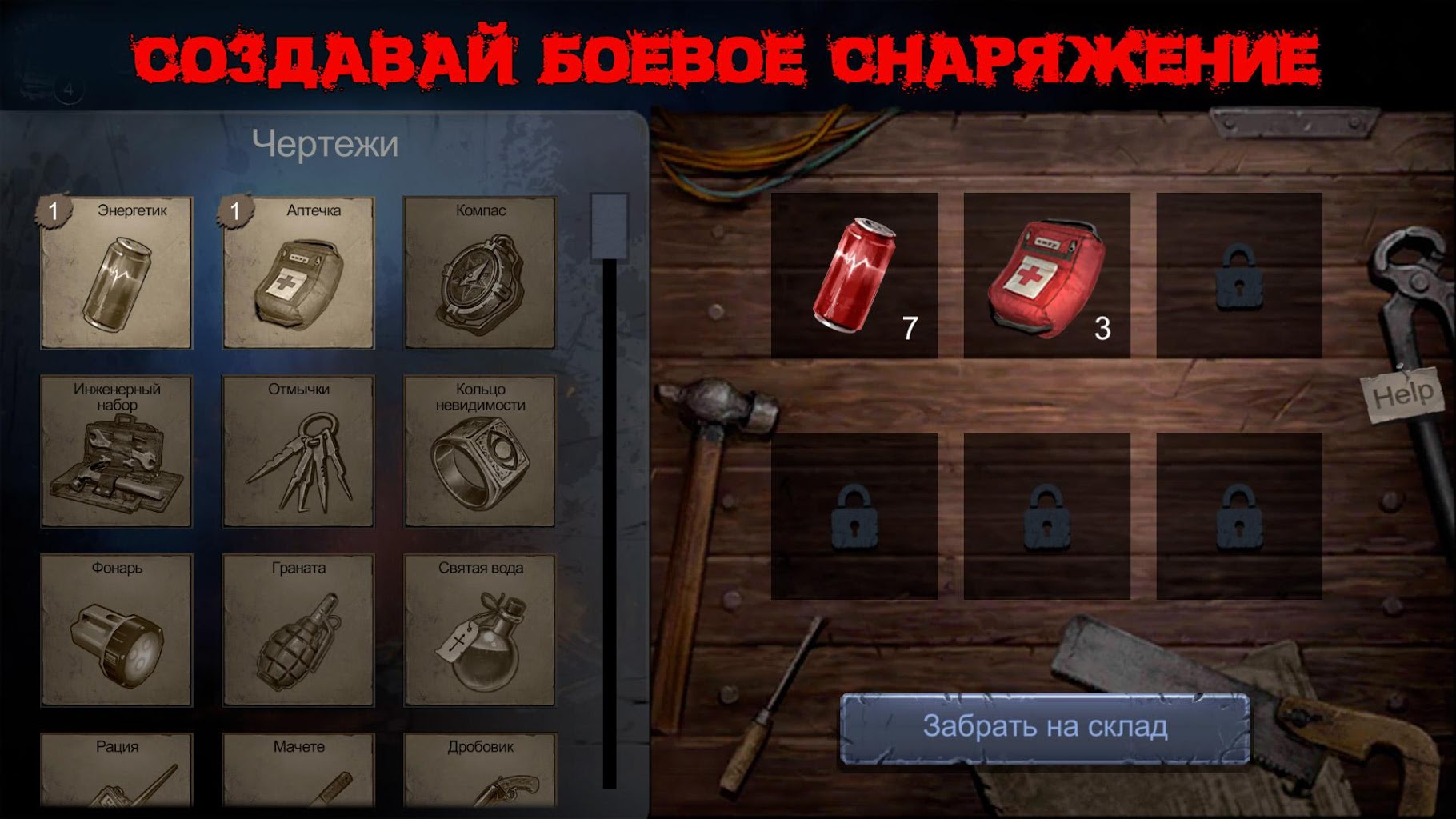 Download Horrorfield Multiplayer Survival Horror Game 1.3.13 APK (MOD