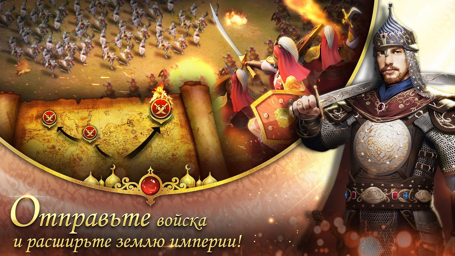 Download Game of Sultans 2.9.03 APK for android