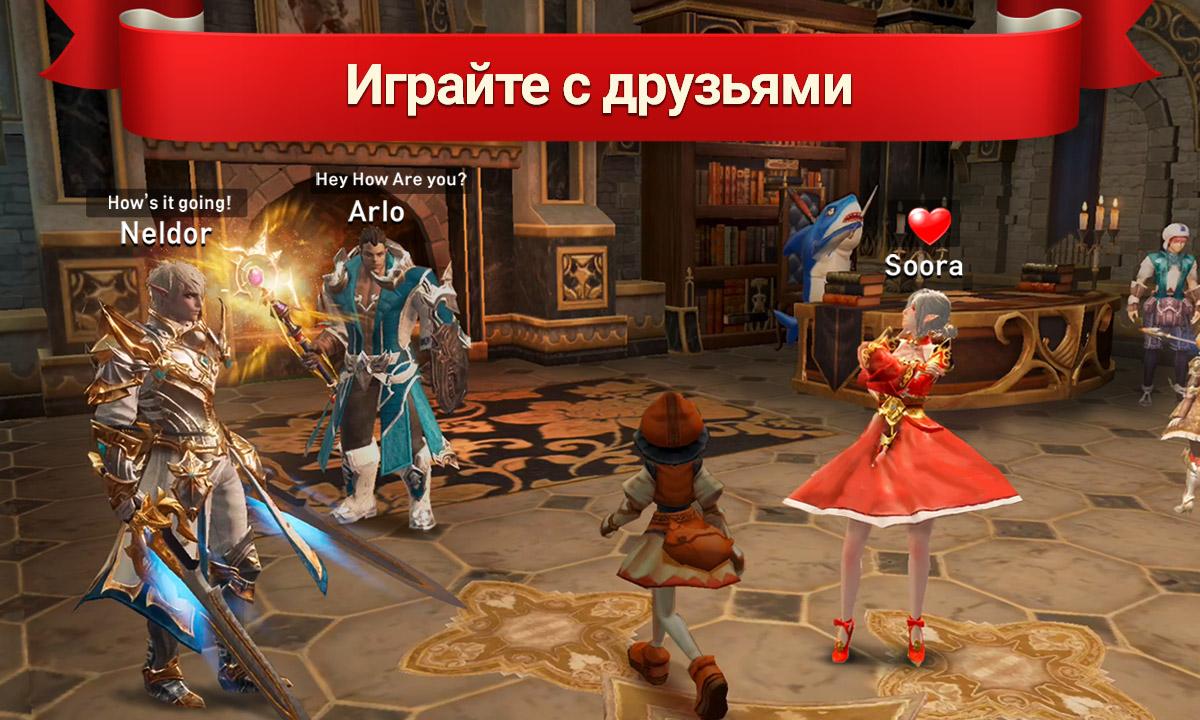 Mobile Games Similar To Lineage 2 Revolution Gameita