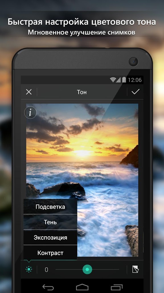 Download PhotoDirector Photo Editor App, Picture Editor Pro 17.1.1 APK