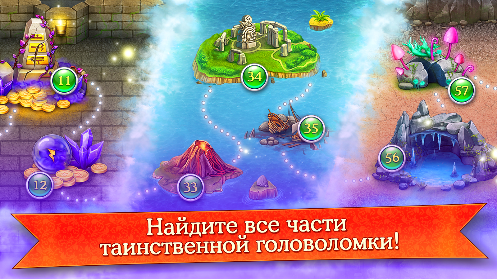 Download Cradle of Empires Match3 Game 5.8.0 APK (MOD bought the first