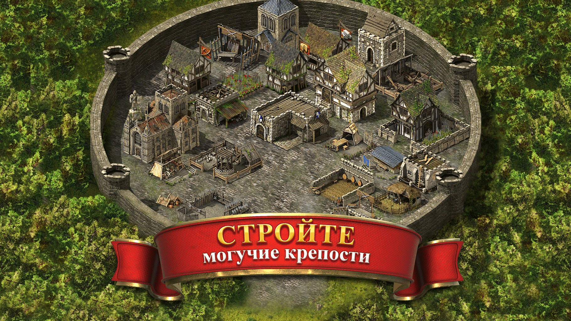 Download Stronghold Kingdoms Feudal Warfare 30.139.1740 APK for android