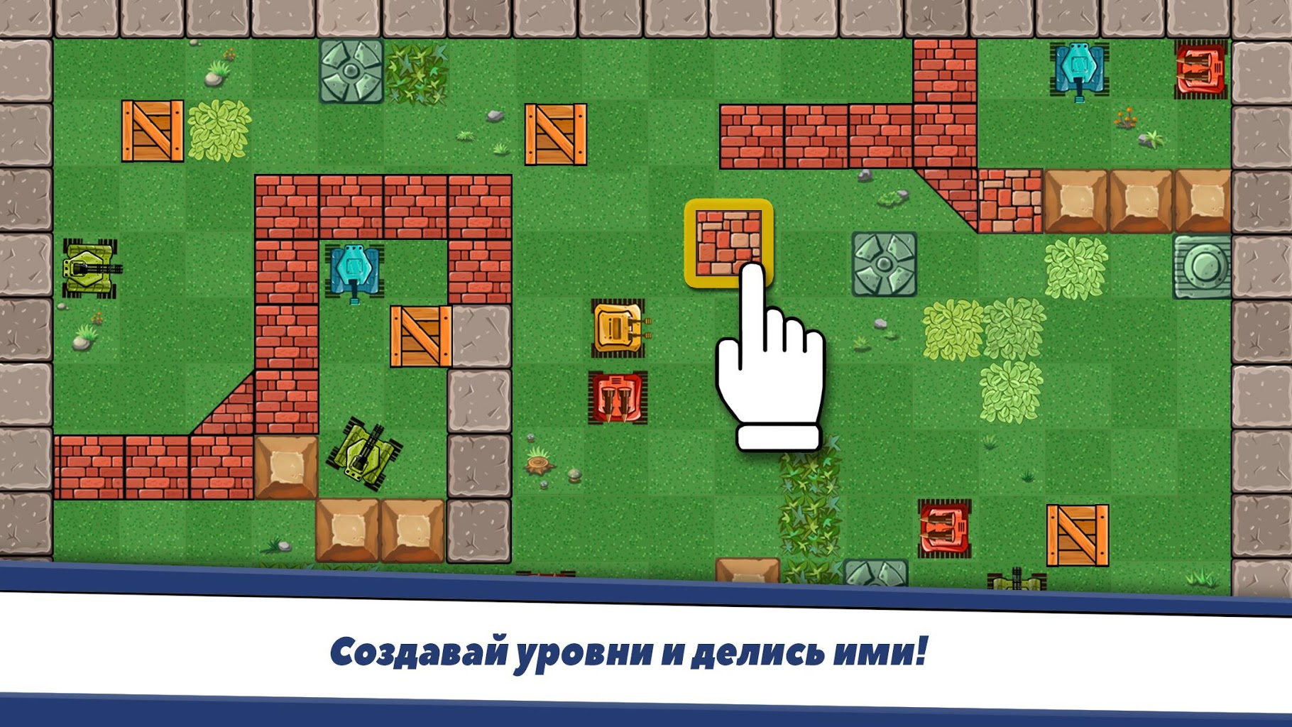 Download Awesome Tanks 1.208 APK (MOD money) for android