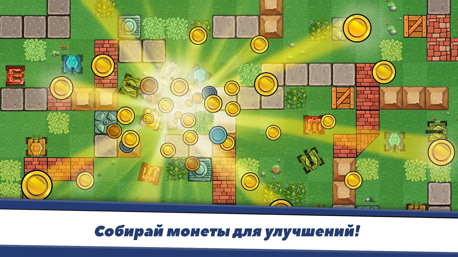 Download Awesome Tanks 1.208 APK (MOD money) for android