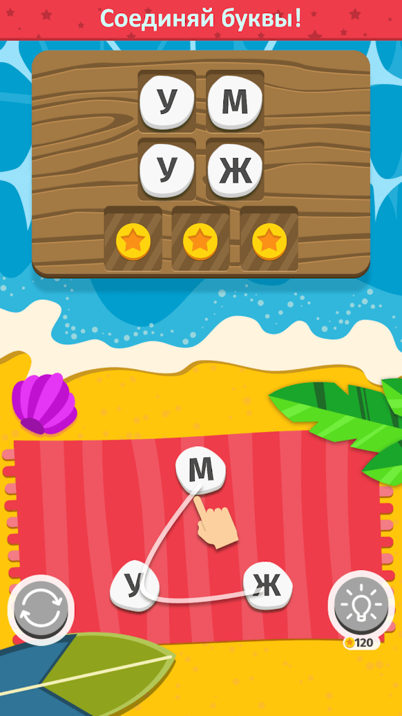 Download Word Weekend Connect Letters Game 1.1.1 APK