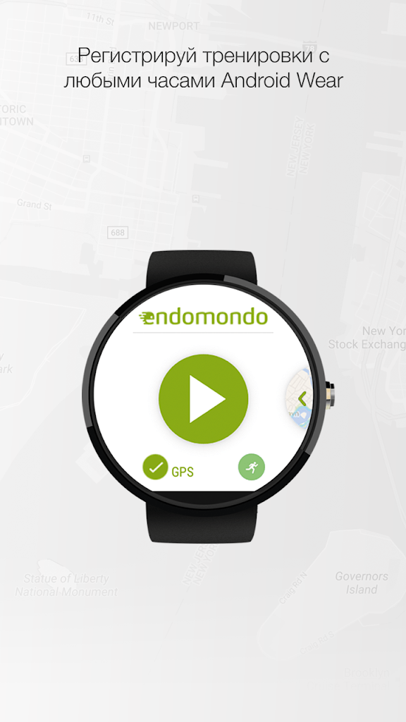 Download Endomondo Sports Tracker Premium 19.3.5 APK for