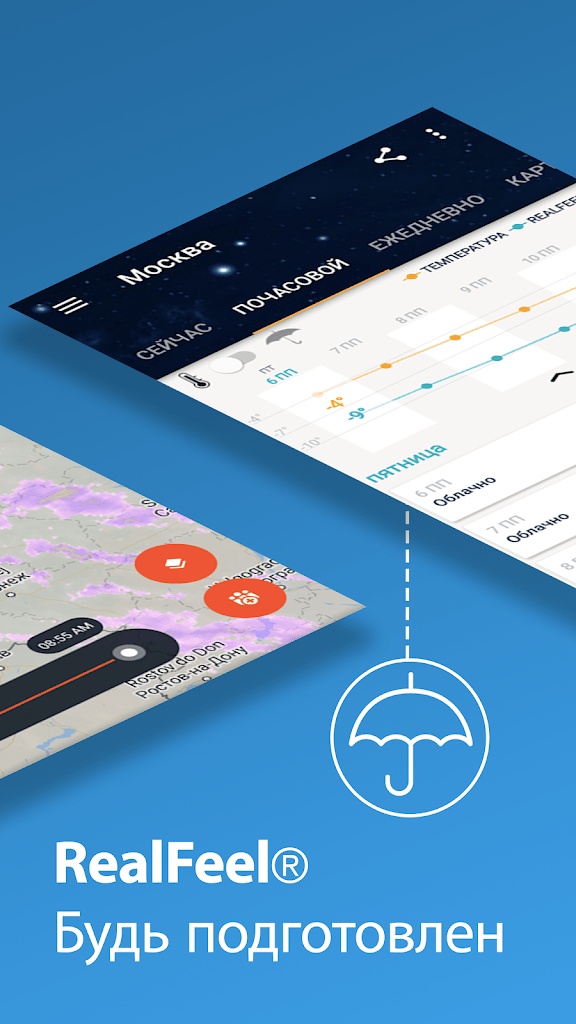Download AccuWeather Live weather forecast & storm radar