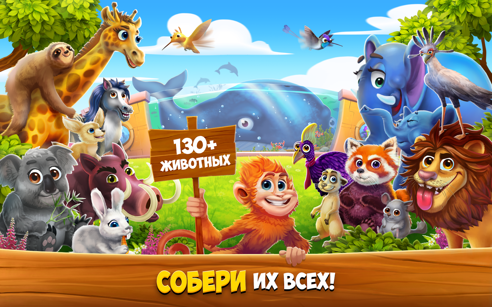 Download ZooCraft Animal Family 8.8.2 APK (MOD money) for android