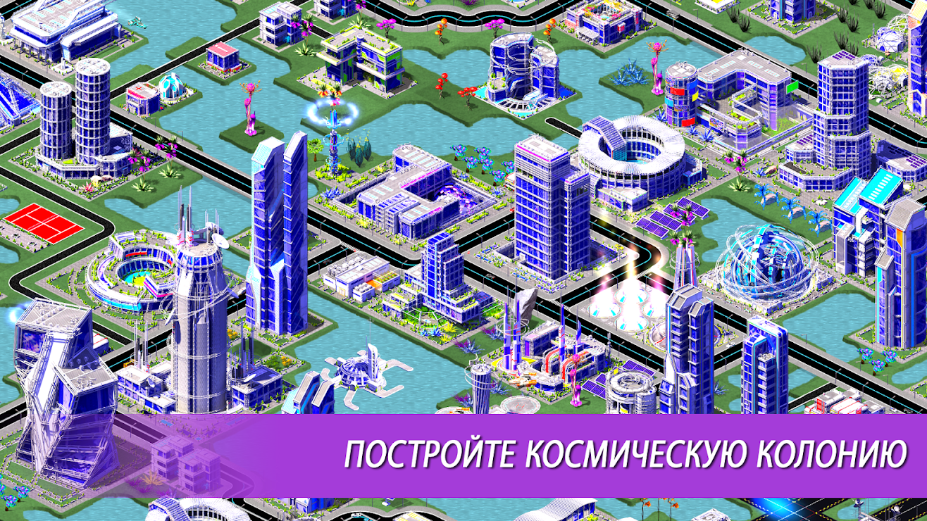 Download Designer City Space Edition 1.24 APK (MOD money) for android