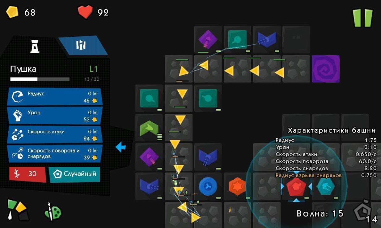 Download Infinitode 0.53 APK (MOD money) for android