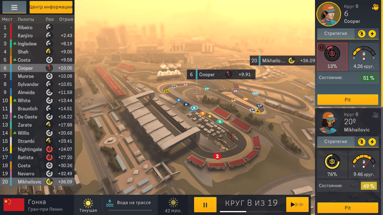 Download Motorsport Manager Mobile 2 1.1.3 APK (MOD