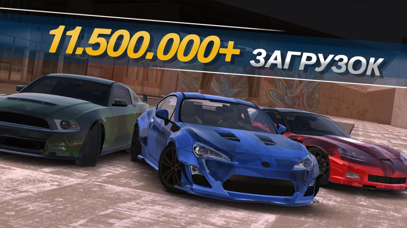 Download Real Car Parking Driving Street 3D 2.6.1 APK
