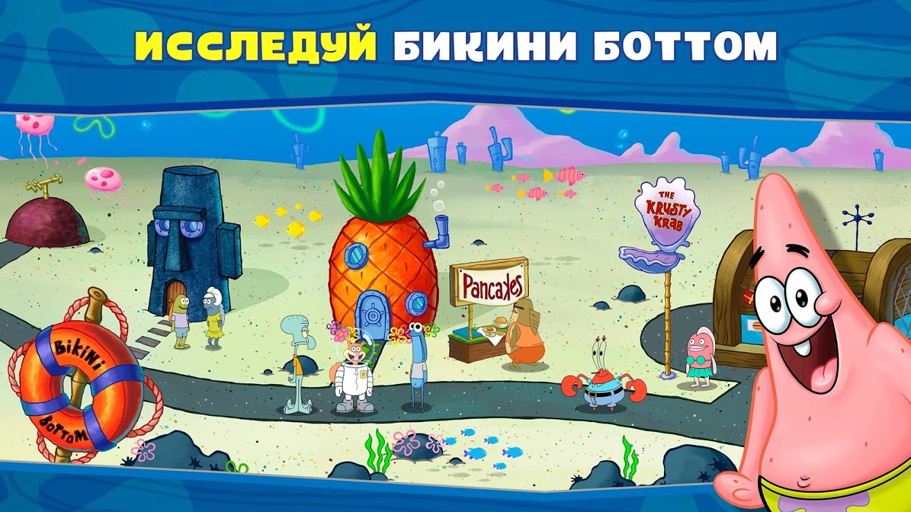 Download SpongeBob Krusty CookOff 1.0.22 APK (MOD money