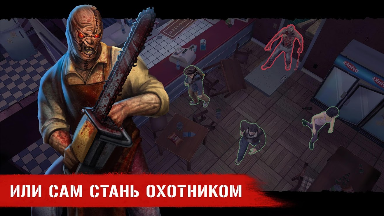 Download Horror Show Scary Online Survival Game 0.91 APK (MOD money