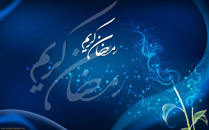 Best Ramadan 2018 Wallpapers for Desktop PC and Mobile Device Android
