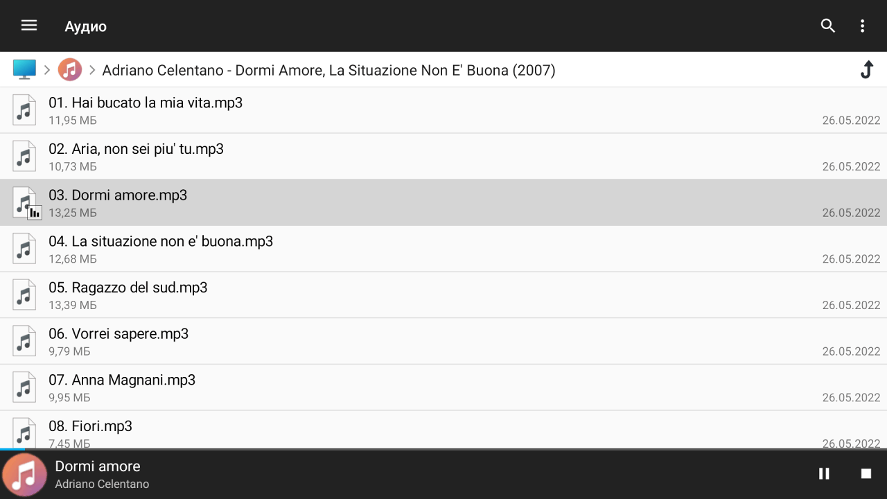 File Manager + файловый менеджер для Android