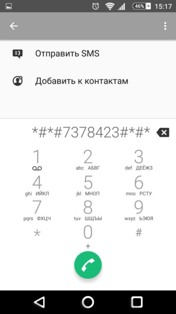 Фото 16: Не работает сброс до заводских настроек…