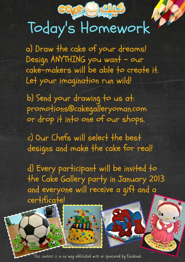 Cake Gallery Artwork Competition Andy in Oman