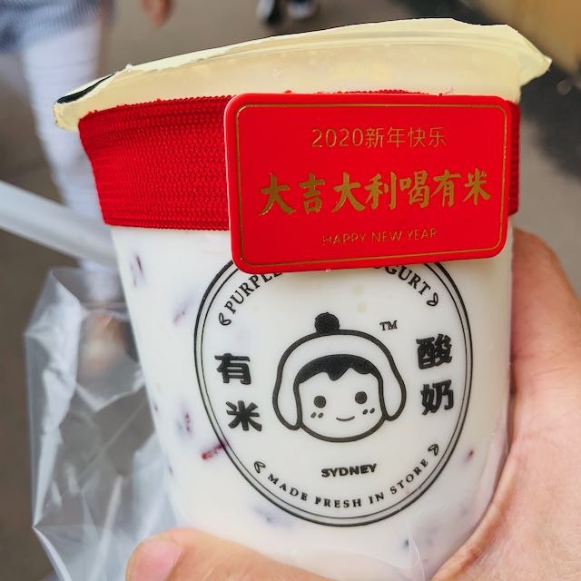 Sydney Food Diary Yomie’s Rice x Yogurt 有米酸奶 金树店, Chinatown Enter