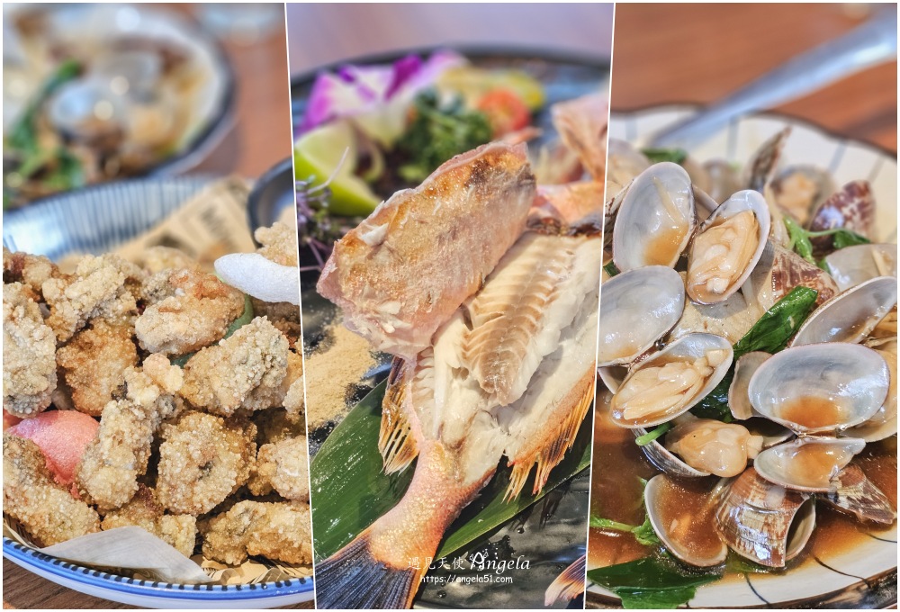 頭城小豪海鮮