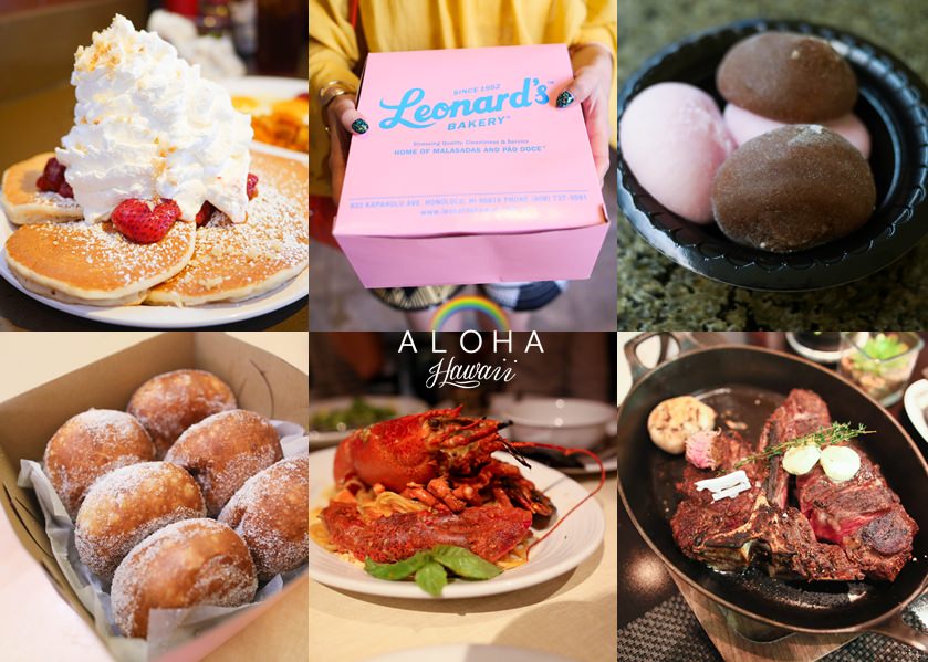 【夏威夷-歐胡】檀香山美食BLT,roys,arancino義大利餐廳,Eggs’n Things,Leonard’s bakery,Bubbies麻糬冰淇淋