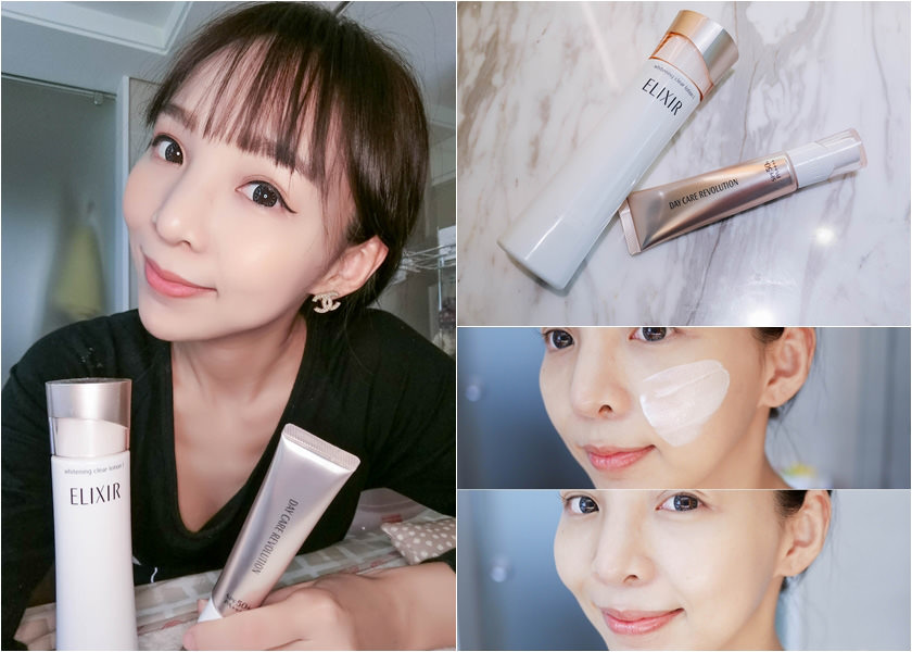 【保養】ELIXIR怡麗絲爾淨白系列,我迎接夏日的準備!